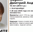 В Екатеринбурге вторые сутки ищут 16-летнего Дмитрия Зорина - Ngzt.Ru