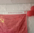 Легендарная передача Знамени Победы в Нерчинске! — Забайкальское краевое отделение КПРФ - КПРФ