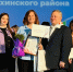 Нажмите для просмотра в полном размере... - Администрация Целинного района