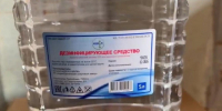 Скриншот видео: пресс-служба ГУ МВД по Петербургу и Ленобласти - Мой район