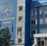 Говорите с детьми  о безопасности - Газета Варта