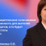 Ольга Полякова: ЭПГ – уникальная возможность для жителей - Единая Россия