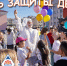 Юных дудинцев приглашают активно провести День защиты детей - Город Дудинка