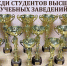 В копилке Таганрогского института имени А. П. Чехова
(филиала) РГЭУ (РИНХ) из 13 видов спорта: 6 кубков за первые места в шести видах спорта, 3 кубка за второе, 2 кубка за третье
Спартакиады образовательных организаций высшего
 Образования ростовской области среди второй группы вузов - ТГПИ
