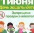 01.06.2026 - Администрация Николаевского района