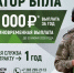 Служба в войсках БПЛА - Здвинский район