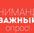 новость.jpg - Краснинский район