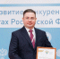Вклад Брянской области в развитие конкуренции получил высокую оценку на федеральном уровне - Центр оказания услуг Мой Бизнес