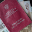 Некоторые россияне в июне пенсии получат досрочно - Info-Rm.Com