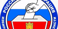 frame_0003.jpg - Избирательная комиссия