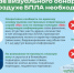 После ночной атаки жителям Волжского напомнили, как себя вести при обнаружении БПЛА - Volzsky.Ru