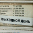 Жителей Саратовской области ждет еще один трехдневный выходной в июне 2026 года - Газета Репортер