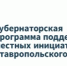 ИЗВЕЩЕНИЕ  Уважаемые жители Новоселицкого муниципального округа!. - Новоселицкий округ
