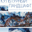 Изображение галереи - Государственный художественный музей