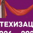 3-я открытая встреча перед катехизацией - Феодоровский собор