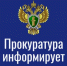 Прокуратурой Ипатовского района организован «Единый день оказания правовой помощи участникам специальной военной операции». - Ипатовский городской округ