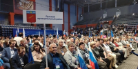 Делегация Лухского района приняла участие в региональном форуме «Есть результат!». - Администрация