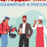 Поддержка самозанятых. - Администрация Кировского района
