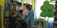 День открытых дверей «Этот славный книжный дом!» (Черно-Падинская с/б) - МЦБ Ершовского района