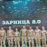 Студенты колледжа – призёры регионального этапа «Зарница 2.0» - Муравленко 24