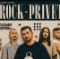 Группа Rock Privet станет хедлайнером фестиваля «Белые ночи» - Муравленко 24