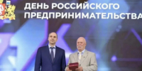 Денис Паслер поблагодарил уральских предпринимателей за вклад в развитие региона - Губернатор Свердловской области
