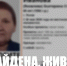Пропавшая в Пскове пенсионерка с тростью найдена живой - Pln-Pskov.Ru