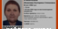Пропавшая в Пскове пенсионерка с тростью найдена живой - Pln-Pskov.Ru