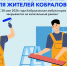 28 мая Кобраловская амбулатория закрылась на капитальный ремонт - Гатчинская служба новостей