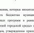 Секвестр от и.о. губернатора Кустова: для города Бобров забрали бюджетные деньги у Нововоронежа - Bloknot-Voronezh.Ru