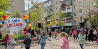 В Великих Луках сегодня отметят Международный день соседей - Luki.Ru