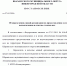 Уважаемые жители Шарангского округа. - Шарангский муниципальный округ