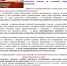 Социальный контракт - Соцзащита населения по Краснослободскому району