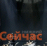 Гастроли Театра балета Бориса Эйфмана пройдут в Нижнем Новгороде - ИА Нижний сейчас