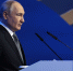 Владимир Путин выступил на пленарном заседании Евразийского экономического форума - Информационный портал Свердловской области