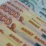 Минфин РФ предложил скорректировать бюджет страны - 2Goroda.Ru