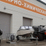 Пожарные Череповецкого округа получили новую технику - Город Че