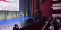 Форум "День предпринимателя - 2026" стартовал в Тюмени - ГТРК Регион-Тюмень