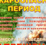Пожароопасный период. - Лукояновский муниципальный округ
