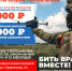 При заключении контракта до 30 июня 2026 года в Новосибирской области выплата сразу при поступлении на службу — до 2,9 млн рублей, а денежное ежемесячное содержание — от 224 000 рублей. - Куйбышевский район