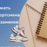 Экзамены и тренировки одновременно - ЦОП по дзюдо