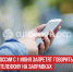 пост 5 - Cityopen.ru