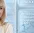 Инфекционист О.Н. Красноруцкая о хантавирусе - Медицинский Университет им. Н.Н. Бурденко