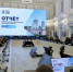 otchet3 - Инвестиционные возможности Псковской области