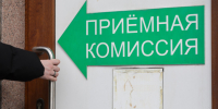 image - Газета Балтийский луч