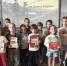<b>Navigation tip:</b> Hover mouse on top of the right or left side of the image to see the next or previous image respectively.<br /><br />You are browsing images from the article:<br /><span class="sigProPopupCaption">День пограничника: юные герои на страже рубежей</span><br /><a class="sigProDownloadLink" href="/plugins/content/jw_sigpro/jw_sigpro/includes/download.php?file=images/290520261702/29052026_1700_0.jpg" download>Download this image</a> - ЦБС им. В.К. Арсеньева