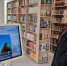 Книжные сокровищницы мира - ЦБС Большеболдинского района