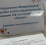 В Ульяновске офицеры Росгвардии стали участниками круглого стола для работодателей - Росгвардия