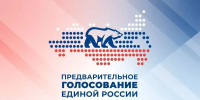 Кто от «Единой России» будет представлять край на выборах в Госдуму - Кубанские Новости