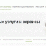 Жители Новосибирской области получили консультации по вопросам  защиты недвижимости от мошеннических действий - Администрация Новосибирского района